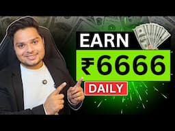 How To Earn Money Online 2025 | 100% Real Earning Method | Online Paisa Kaise Kamaye