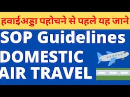 SOP for Domestic Flights in India | New Air travel Guidelines (MUST WATCH)