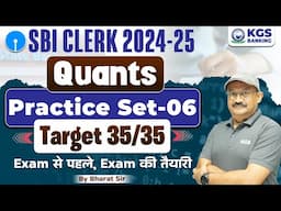 SBI CLERK 2024 25 | Quants | Practice Set 6 | Target 35/35 Series | Quant by Bharat sir