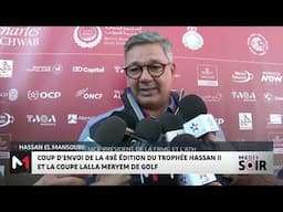 Coup d'envoi de la 49e édition du Trophée Hassan II et de la 28e Coupe Lalla Meryem de Golf