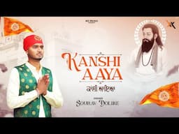 Kanshi Aaya | Sourav Dolike | New Punjabi Devotional Guru Ravidass Maharaj ji Song