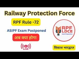 RPF Rule - 72 ASIPF Exam Postponed // What to Do Now By Vikash Bhardwaj