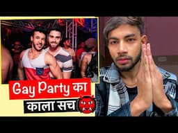 My Worst Experience - in Delhi (GAY PARTY) !! 🙏