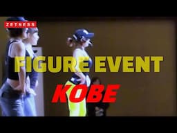 kobe event