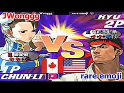 Street Fighter III 3rd Strike: Fight for the Future - JWonggg vs rare emoji FT5