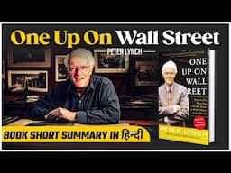 One Up on Wall Street Book by Peter Lynch in Hindi | Book Summary