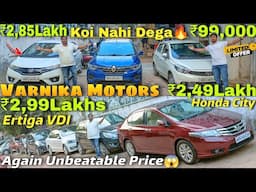 Varnika Motors Unbeatable Prices 🔥| Second Hand Car In Kolkata | Ertiga, i10 | Used Car In Kolkata