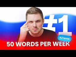 Russian Vocabulary - 50 words per week #1 | A2 level