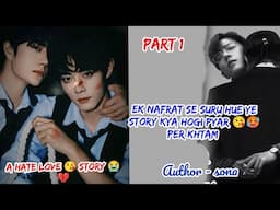 A hate love 😘 story 😭 part 1 wangxian Omegavers oneshort fanfiction explanation in hindi