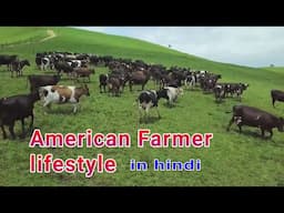 american farmer lifestyle in hindi