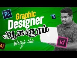 START Your Graphic Design Career in today! (Tamil) by @designerlingam