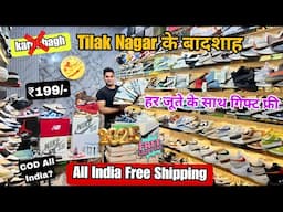 Real shoes king in delhi | 7A quality shoes in Delhi | Cheapest shoes in Delhi | Direct Wholesale se