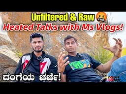 ಕಿಚ್ಚುಹಚ್ಚಿದ ಚರ್ಚೆ! Superbike Rentals, Betting Apps, Controversies Uncovered with @MSvlogskannada