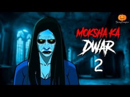 MOKSHA KA DWAR Part 2 Horror Story | Scary Pumpkin | Hindi Horror Stories | Real Horror Story