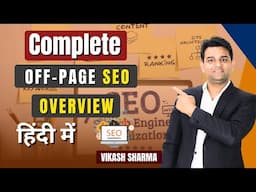 Off-Page SEO Complete Overview | Off-page SEO क्या होता है  ?