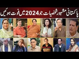 Pakistani Mashohar Shaksayat Jo 2024 Ma Foat Hoi | Abid Kashmiri | Mazhar Ali | Khalid Butt |