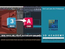 3ds Max-ൽ നിന്ന് AutoCAD-ലേക്ക് എലിവേഷനുകൾ എക്സ്പോർട്ട് ചെയ്യാനുള്ള എളുപ്പമുള്ള മാർഗം!