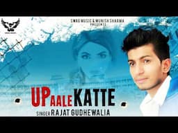 UP aale Katte - Rajat Gudhewalia | Latest Punjabi Songs 2016