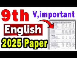 9th Class English Guess Paper 2025 - Class 9 English ka Paper 2025 - 9th English Paper 2025