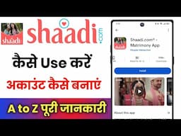 Shaadi.com App Ko Kaise Chalate Hain !! Shaadi.com App Kaise Use Kare