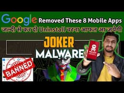 Uninstall These Mobile Apps Now From Your Mobile | Joker Malware 'Virus' Found In These 8 Apps