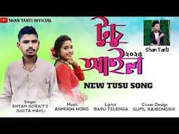 Tusu Ailo ✓ Tusu Song 2025 ✓ Shyam Gorait ✓ Jugita Mahali ✓ Trending Tusu Song