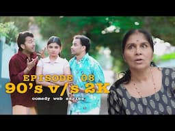 Episode 08 | 90's v/s 2K Comedy Web Series |  by Kaarthik Shankar #90svs2k