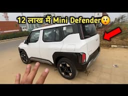 Kia का छोटा Packet बढ़ा Dhamaka🚀12 लाख मैं Defender