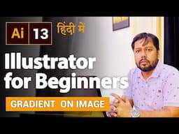 Adobe Illustrator Class 13 | How to Create Gradient | How to Apply Gradient on Image in illustrator