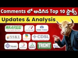 🟢10 Stocks Updates & Analysis 👍Get Trading Telugu 🟢Stock Market Telugu