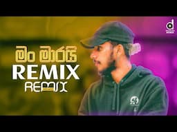 Man Marai (Remix) - @Kelwiz (@EVOBEATS_) | Sinhala Remix Songs | Sinhala Dj Songs