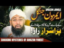 What's Hiding in the Amazon Forest? (UNSOLVED MYSTERIES) | Soban Attari