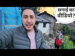 शादी के लिए लड़की के साथ रिश्ता पक्का हो गया || My Engagement Vlog || Cool Pahadi