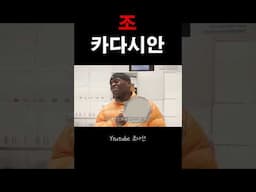 명란젓 두개