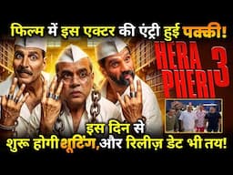 HERA PHERI 3 : This actor's entry in the film is confirmed, Film's Release Date Also Confirm !