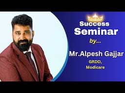 Success Seminar by Mr.Alpesh Gajjar | GRDD , Modicare