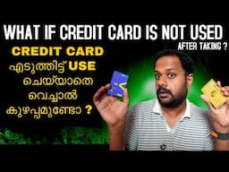 CREDIT CARD എടുത്തിട്ട് യൂസ് ചെയ്യാതെ വെച്ചാൽ കുഴപ്പമുണ്ടോ ? PENALTY & FINE ? CIBIL SCORE DOWN ?