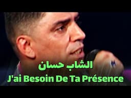 الشاب حسان - J'ai Besoin De Ta Présence