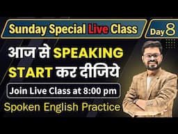 Day 8 | Improve Your English Speaking : Sunday Live Session | English Speaking Practice