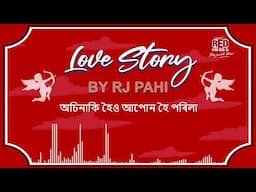 অচিনাকি হৈও আপোন হৈ পৰিলা | REDFM LOVE STORY BY RJ PAHI |