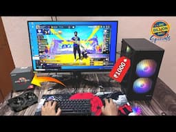 ₹10000 full PC setup ryzen 5 8gb ram online | chipest budget 🖥 for free fire GTA5 minecraft gaming