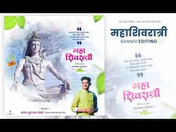 Mahashivratri Banner Editing | महाशिवरात्री Banner Editing 2022