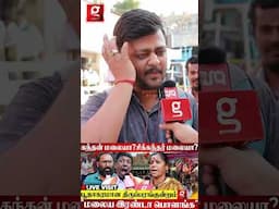 "கந்தன் மலை எங்க மலை😡சகிச்சிகிட்டு இருக்கோம் இவங்கள 😨" Thiruparankundram Live Visit | Sikkandar