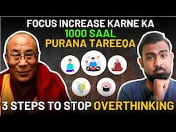 Focus कर नहीं पा रहे हो तो इसे देखो | How To Increase CONCENTRATION and Avoid All DISTRACTIONS ?