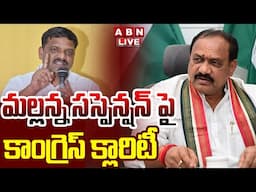 🔴LIVE : Minister Ponnam Prabhakar press meet | ABN