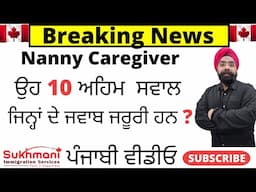 Home Care Worker Program|10 Important Unanswered Questions?||Punjabi Video|Sukhmani Immigration