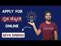 How to Apply for Gruha Jyothi Scheme Online in Seva Sindhu | Free Electricity Scheme Upto 200 Units