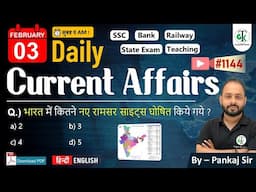 3 February 2025 | Daily Current Affairs | Current Affairs Today | Current News | Crazy GkTrick