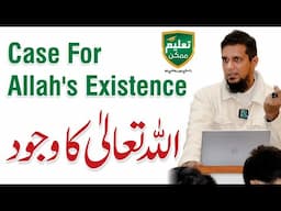 Proof of Allah’s Existence: Exploring the Existence of God - Muhammad Ali Session with TM