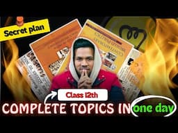 Class 12th - Complete Political Science in Next 1 Days🔥|Master Plan to Score 95%| @cbsejanta